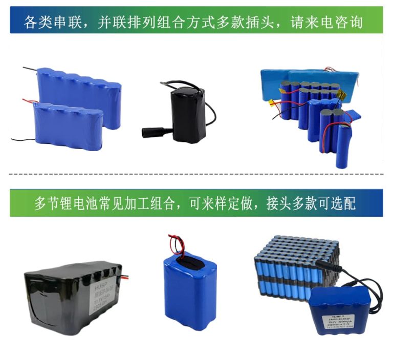 定制鐵鋰電池